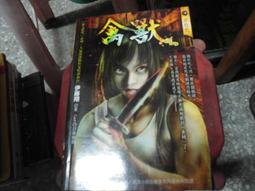 ~~翔準 AOG~~WE 台灣正廠零件 準心罩門 GLOCK P226 P228 P229 PX4 5.1 3.8 歷史價格詳細信息