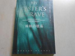 【森林二手書】10901 2*SN9《新月危機  貓戰士2部曲之II》晨星出版│艾琳.杭特 無附贈品 歷史價格詳細信息