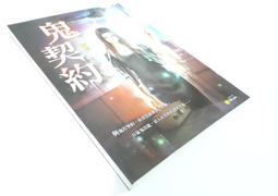 ✤AQ✤ 活出自我 Sue Patton Thoele/聯經⬆ 七成新 U9190 歷史價格詳細信息