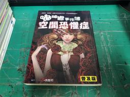 【天下文化】頂尖人士這樣面對壓力:活用行為科學消除工作與人際難題 歷史價格詳細信息