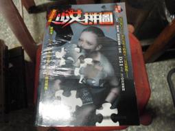 小說 無章釘《等一個人咖啡 九把刀》ISBN:9789866675652 春天出版 九把刀 無劃記 I119 歷史價格詳細信息