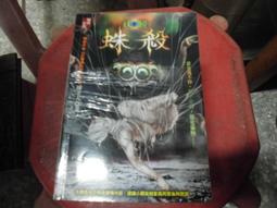 ~妖仔玩具~ 全新現貨 孩之寶 HASBRO 2002 蝙蝠俠 蝙蝠機車&Jet-wing 飛車 套組 歷史價格詳細信息