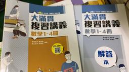 無劃記 109年 翰林國小社會課本 99課綱 國民小學 社會 5上 課本 翰林 國小社會課本 Z109 歷史價格詳細信息
