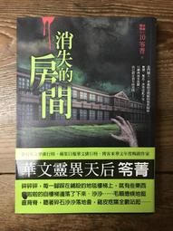 【靈素二手書】私人藏書《 上古神蹟 》1-6〈全〉合售.金萬藏. 亞洲圖書 歷史價格詳細信息