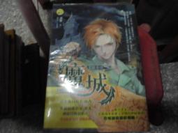 共有土地處分實務與技巧（2016最新版） 歷史價格詳細信息