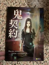 契約石 Charterstone 繁體中文版 台北陽光桌遊商城 歷史價格詳細信息