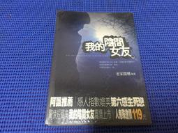 二手小說~縹緲.提燈卷 縹緲.鬼面卷 白姬綰 時報文化 歷史價格詳細信息