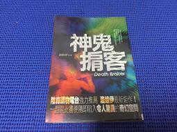 ~蔬菜商店~ 娃娃機戰利品 鬼滅之刃  竈門炭治郎  附盒子 歷史價格詳細信息