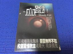 【小天下】蔬菜學校1：想要紅的小番茄 歷史價格詳細信息