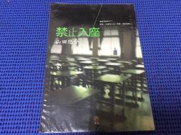 二手小說~縹緲.提燈卷 縹緲.鬼面卷 白姬綰 時報文化 歷史價格詳細信息