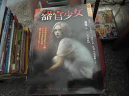 口袋小說~明日異色館367~地下室~無釘無章~作者柚臻~2樓漫畫V46~2024-7-15 歷史價格詳細信息