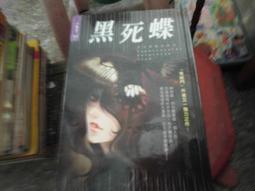 口袋小說~小黑子007~女岩神詛咒(全)~作者最後陣地~1樓口袋小說M-新~2020-1-15 歷史價格詳細信息