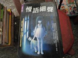 口袋小說~小黑子007~女岩神詛咒(全)~作者最後陣地~1樓口袋小說M-新~2020-1-15 歷史價格詳細信息