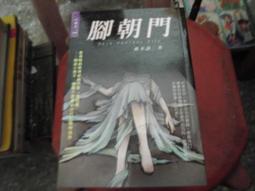武俠~ 不死邪神 / 1-15完 / 江和 ◎大納悶泡泡書屋 (BB27) 歷史價格詳細信息