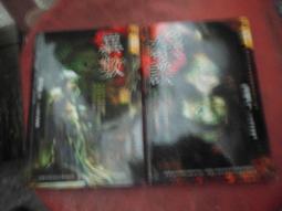 奇幻小說~明日出版~輕輕~冒險手杖(1-3完)~無釘無章~作者瀝青~1樓E5~2023-8-30 歷史價格詳細信息