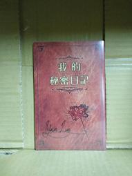 笭菁 柚臻 龍雲 D51 圈羊人 尾巴等簽名照片書 歷史價格詳細信息