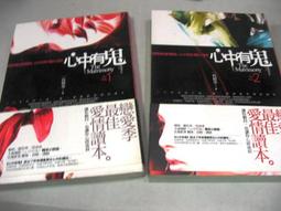 【萬金喵二手書店】4本價《秉燭夜話1-4吐維 / 角川》5#13HKL 歷史價格詳細信息