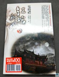 婚語新款原創鏤空設計鑲彩色鋯石誇張金屬小眾設計感高級耳環 歷史價格詳細信息