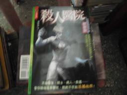 口袋小說~戰慄空間22~惡魔的基因(全)~無釘無章~作者鍾靈~1樓武俠O1~2024-8-15 歷史價格詳細信息