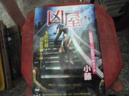 口袋小說~小黑子007~女岩神詛咒(全)~作者最後陣地~1樓口袋小說M-新~2020-1-15 歷史價格詳細信息