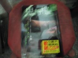 口袋小說~小黑子007~女岩神詛咒(全)~作者最後陣地~1樓口袋小說M-新~2020-1-15 歷史價格詳細信息