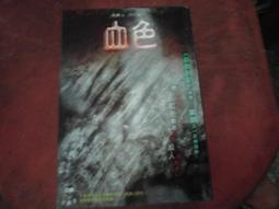 口袋小說~小黑子007~女岩神詛咒(全)~作者最後陣地~1樓口袋小說M-新~2020-1-15 歷史價格詳細信息