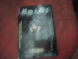 口袋小說~小黑子007~女岩神詛咒(全)~作者最後陣地~1樓口袋小說M-新~2020-1-15 歷史價格詳細信息