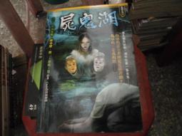 口袋小說~無間系列698~人肉搜索~作者柚臻~1樓小童書2~2020-6-30 歷史價格詳細信息