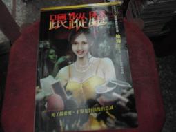 +小說書~魔豆出版~懶散勇者物語(1-10完)~無釘無章~作者香草~2樓鐵63~2023-9-30 歷史價格詳細信息