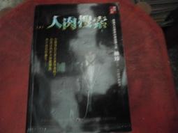 698-2 這個勇者明明卻過分慎重 龍宮院圣哉 cos鞋cosplay鞋 歷史價格詳細信息