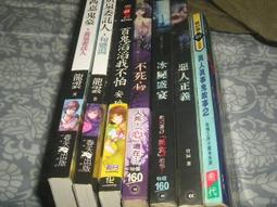 自有書_6本全首刷書【1有軟墊、2有角色卡】霸劍皇姬阿爾緹娜 1 2 3 4 5 6 首刷 尖端 輕小說 歷史價格詳細信息