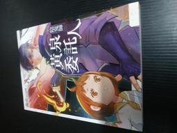 委託出清-APPLE IPHONE 3GS-16G電池待機3天以上是5.01版非6.01不適3GS版本效能降低 歷史價格詳細信息