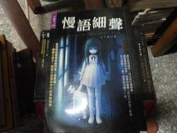 口袋小說~小黑子007~女岩神詛咒(全)~作者最後陣地~1樓口袋小說M-新~2020-1-15 歷史價格詳細信息