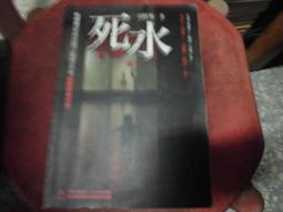 口袋小說~戰慄空間22~惡魔的基因(全)~無釘無章~作者鍾靈~1樓武俠O1~2024-8-15 歷史價格詳細信息