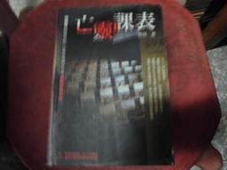【松音】12孔陶笛高音C調SC十二孔專業演奏級樂器初學入門包教會6 歷史價格詳細信息