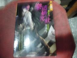 【小樓】透氣瑜珈墊天然橡膠防滑瑜珈墊子地墊家用健身女生專用專業健身墊 歷史價格詳細信息