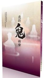 【永豐】城邦原創 無盡之境3（完）：抉擇  2017/10/31 歷史價格詳細信息