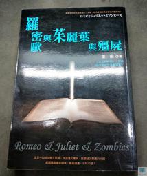 羅密歐與茱麗葉 鋼琴改編版 蘇德賓 Sudbin Romeo and Juliet SACD2198 歷史價格詳細信息