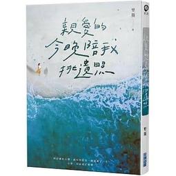 今日郵政783期112年03月 五南文化廣場 政府出版品 期刊 歷史價格詳細信息