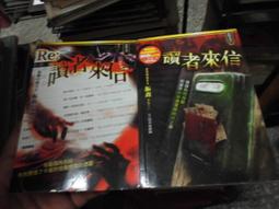 恐怖口袋小說~明日無間系列~怪奇搜查課系列共4本~作者羅策~2樓(漫畫V40)-2019-2-1 歷史價格詳細信息