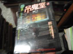 恐怖口袋小說~明日無間系列~怪奇搜查課系列共4本~作者羅策~2樓(漫畫V40)-2019-2-1 歷史價格詳細信息