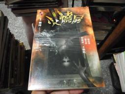 棺釘，發財釘，老鐵釘，重35克，100。不議價。jj10557 歷史價格詳細信息