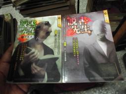 恐怖口袋書~明日玄異館205+206~噬龍血咒(上+下)~作者水晴~無釘無章~2樓漫畫V46 歷史價格詳細信息