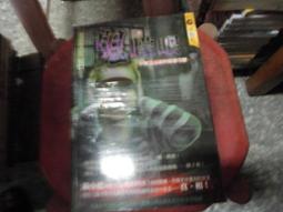 恐怖口袋書~明日玄異館205+206~噬龍血咒(上+下)~作者水晴~無釘無章~2樓漫畫V46 歷史價格詳細信息