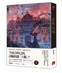 琉璃嘎烏 舍利 金剛砂 胎毛 精油 香水 歷史價格詳細信息