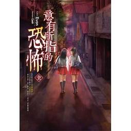 【飛燕】全世界都在刷讓我們在一起(上)：網路與現實產生交集 歷史價格詳細信息