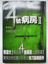 【月界二手書店2S】恐怖谷－福爾摩斯探案系列_亞瑟．柯南道爾_杜榮_偵查館_原價99　〖推理小說〗CJU 歷史價格詳細信息