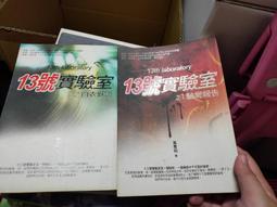 實驗室懸臂式攪拌機-電動攪拌器-環氧樹脂用實驗室無刷攪拌器 歷史價格詳細信息