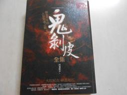 【森林二手書】10901 位2*EL5《水光鳥影 三塊厝 潘弘輝》高雄市三民區公所 歷史價格詳細信息