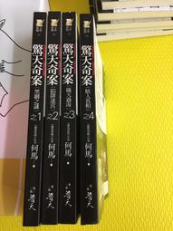 極新 黑灰格紋類毛呢背心 歷史價格詳細信息